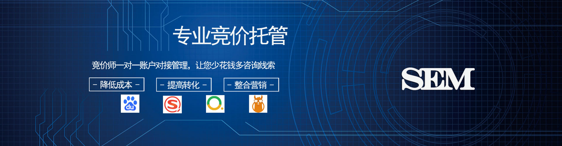 资源如何做sem